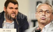 ДПС поиска външният министър да обясни за Пеевски и Доган в парламента