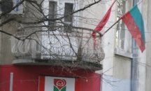 Стопират приема на нови членове в БСП в Казанлък
