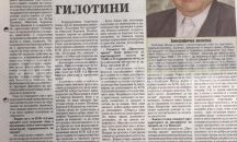 Шуменци с призови места в състезание по ориентиране за купа „Абритус”