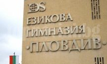 РУ - Две Могили издирва Надежда Иванова