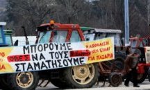 Няма регламент, по който ЕК да санкционира Гърция