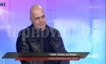 Ако не мине референдумът, Слави ще прави „концерт“ пред парламента