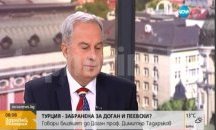 Пеевски е неадекватно допълнение на Доган, обяви приближен до Сокола