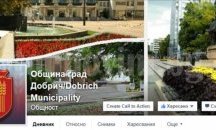 Правителството в оставка предава властта на служебния кабинет