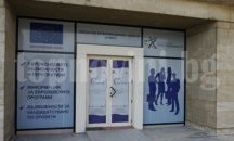 Ден на отворени врати на инициативата „Успешни заедно” в Добрич