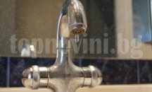 Минералните бани и част от с. Маринка остават без вода утре
