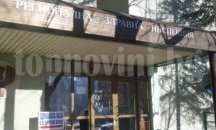 Първи индикации за грипна ваканция в Плевен