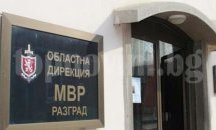 Щетите от икономически престъпления в Разградско са за 1.5 млн. лева