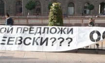 Ето кой може да разклати "Кой"