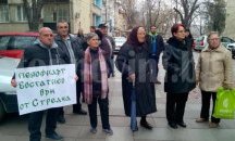 Жители на Стрелча на пореден протест срещу Евстатиев
