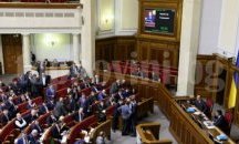 Управляващата коалиция в Украйна се разпадна