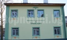 Правителството прехвърли Гимназията по транспорт на Община Бургас