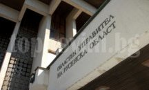 Новите зам.- областни управители на Русе встъпват в длъжност