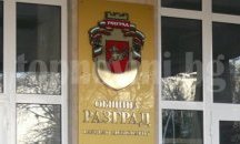 Община Разград няма да променя размера на такса смет за следващата година