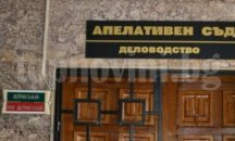 Съдия Мая Маркова става заместник-председател на Апелативен съд – Велико Търново