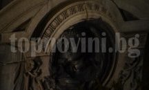 Тръст "Синя България" още чака оферта за акциите на „Левски“