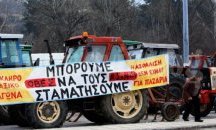 Провали се и вторият кръг преговори на "Кулата"