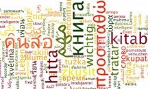 Отбелязват Деня на майчиния език в Търговище
