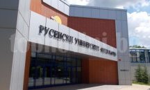 Русенският университет организира международна конференция в Палермо