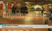 Спортен клуб „Калагия“ представя спорта - изкуство ушу в две русенски училища