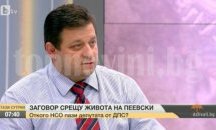 Русенската библиотека представи иновативни практики на международна конференция