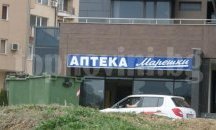 Посегателство срещу аптека на Марешки в Благоевград, отмъкнати са 12 000 лева и лекарства