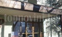 По-малко болни от грип в област Плевен за последната седмица