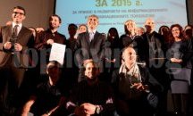 Бисерка Йовчева получи Специалната награда на БАИТ