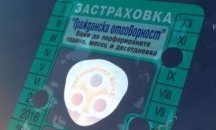 Камерите на пътя вече следят и за “Гражданска отговорност”