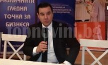 Насърчават представянето на бургаски фирми на външни пазари