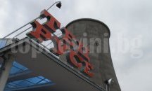 Инцидентът в ТЕЦ - Русе се разглежда като промишлена авария