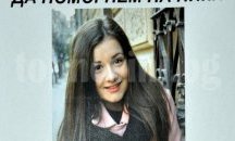 Деца в Хасково помагат на Ники