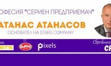 Шеф на МЕГГЛЕ ще е гост лектор на предприемаческата организация Crew 21 в Шумен