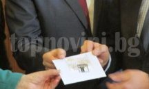 Пощенска марка с тракийски монети валидират в Пловдив