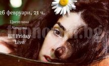 Джаз, поп и соул вечер с Цветелина Чендова в Русе