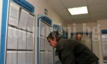 1070 безработни в област Варна са започнали да се трудят през януари