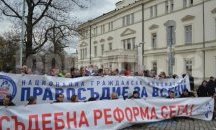 „Шествие за правосъдие“ окупира столичните улици