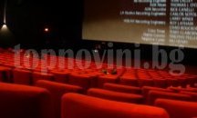 На кино в почивните дни: премиерни филми - какво, къде, кога