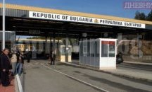 Граничен пункт "Илинден" отново затворен за всички автомобили