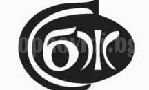 СБЖ обяви началото на журналистическа кампания "Не на насилието!"