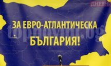 ДОСТ очертава 8 кризисни сфери и 16 приоритета