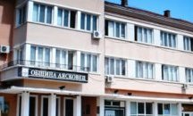 Трети март отбелязват лясковчани