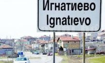 Родният град на джебчийките – мишена на НАП – Варна