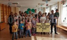 Ученици от НУ „Христо Ботев“ организираха благотворителна инициатива за децата от дом „Детелина“