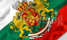 Раздават безплатни знамена навръх Националния празник в Шумен