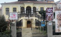 РИМ-Бургас прави изложба от лични експонати на бургазлии