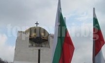 Поздравителен адрес от Окръжен съвет Гюргево по повод Националния празник на България