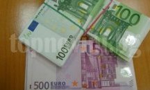 Данъчната служителка с 1000 евро подкуп излезе от ареста