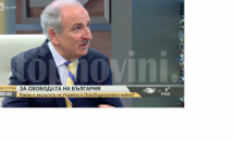 Украинската прокуратура разследва побойника от Околовръстното, обяви посланикът