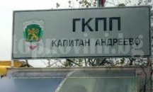 ВКС: 19 години затвор за Анастас Симеонов